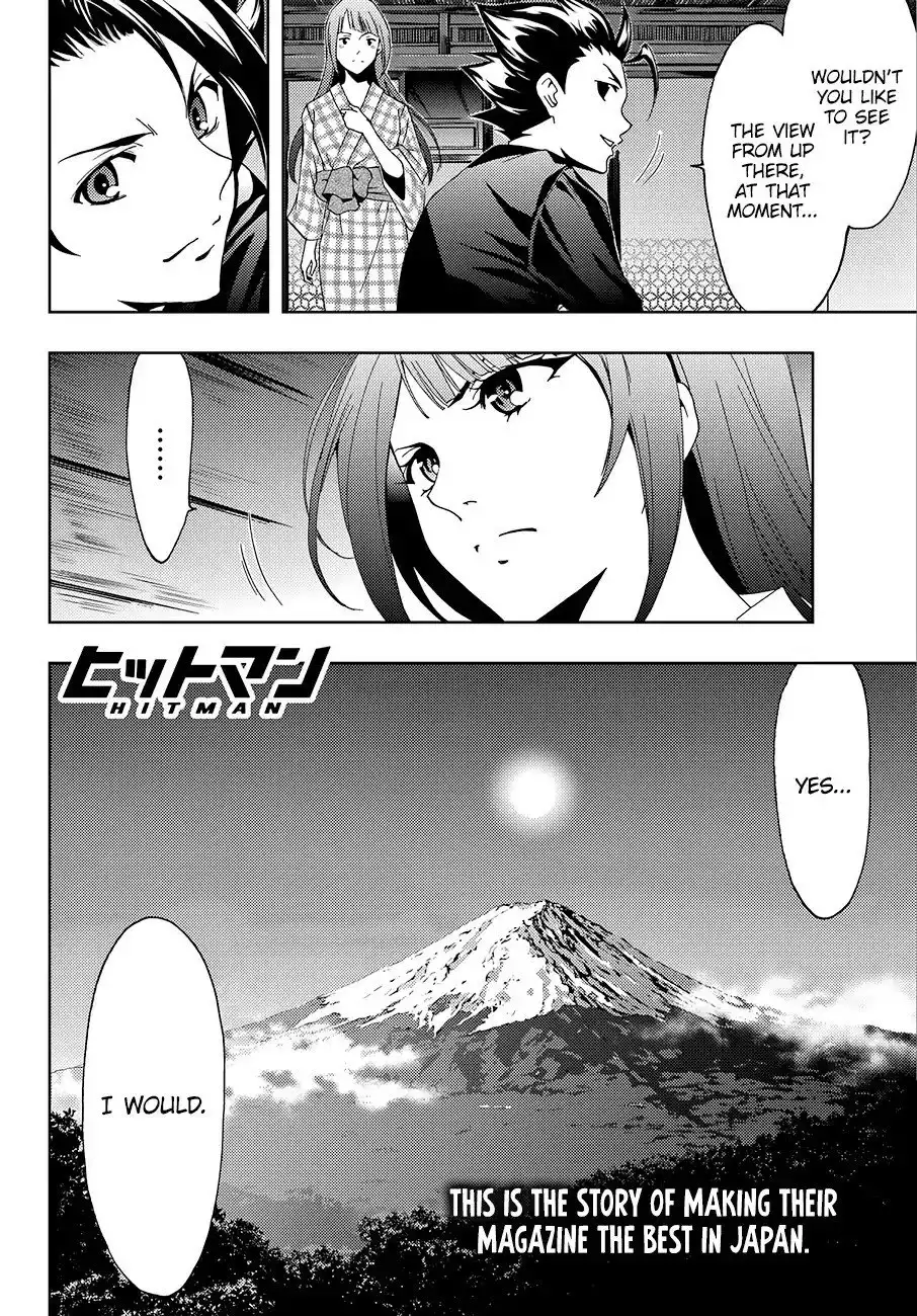 Hitman (Kouji Seo) Chapter 15 19